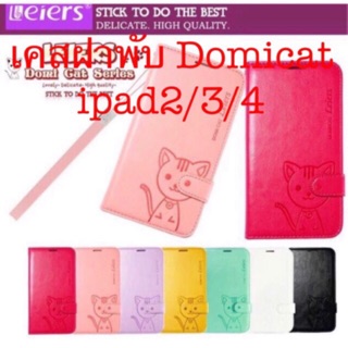 เคสฝาพับ Domicat ipad2/3/4/Air1 Air2 ipad 9.7 2017/ 2018  ipad 10.5 ตั้งได้