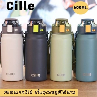 กระติกน้ำ Cille เก็บอุณหภูมิร้อนเย็น  ขนาด600ML. กระบอกน้ำเก็บความเย็น