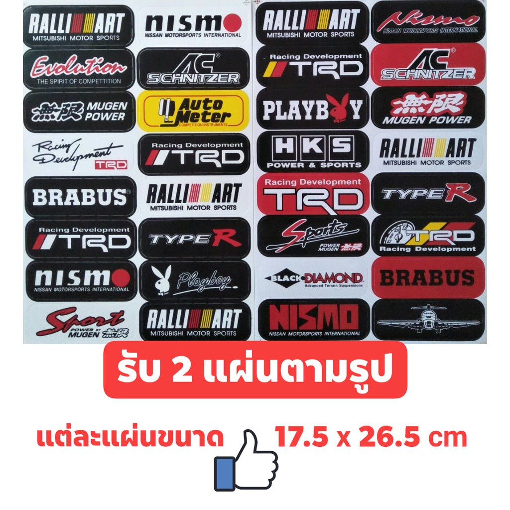 #สติ๊กเกอร์แต่งรถ #สติ๊กเกอร์รถซิ่ง #สติ๊กเกอร์รถมอเตอร์ไซค์ #สติ๊กเกอร์หมวกกันน็อค #Racing 8