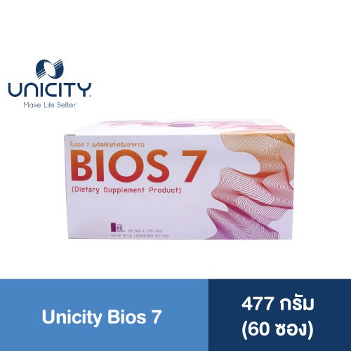 Unicity Bios 7 ผลิตภัณฑ์เสริมอาหาร