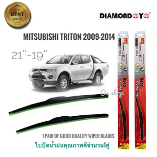 ที่ปัดน้ำฝน ใบปัดน้ำฝน ซิลิโคน ตรงรุ่น Mitsubishi Triton 2009 ไซส์ 21-19 ยี่ห้อ Diamond กล่องแดงราคาถูกที่สุด