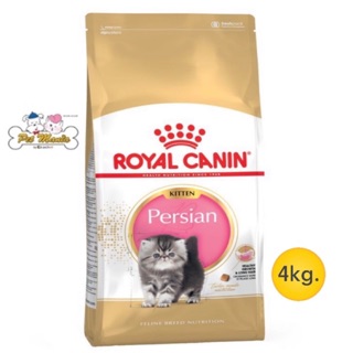 Royal Canin FelinBreed Kitten Persian32 (สำหรับลูกแมวเปอร์เซีย) 4 kg