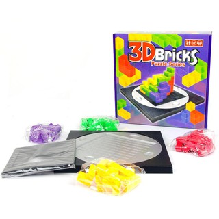 3D Bricks Puzzle เกมส์ ตัวต่อสามมิติ แฟมิลี่เกมส์ เกมส์บอร์ด(สีเขียวกองทัพ) 0164