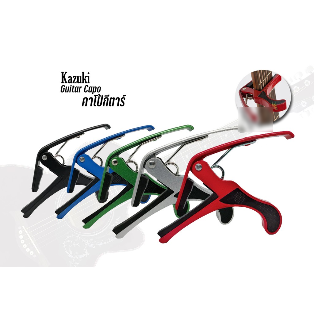 Kazuki คาโป้กีต้าร์ Guitar Capo KC-5 (ราคา/อัน)