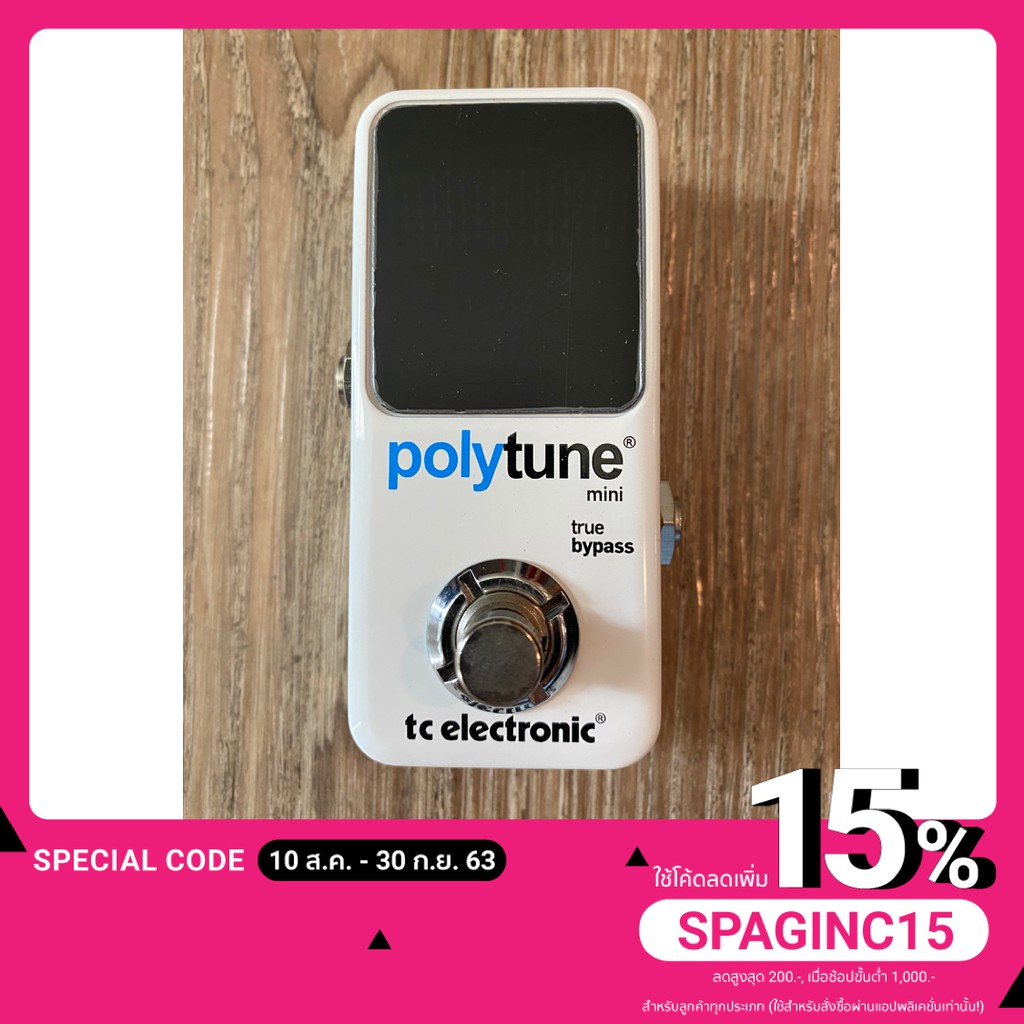 Guitarparadee - PolyTune Mini