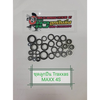 Traxxas Maxx 4S Sealed Bearing Kit