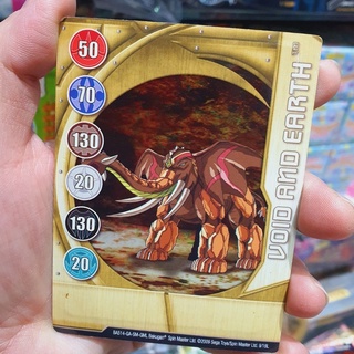 RARE การ์ดแม่เหล็กแท้บาคุกัน Bakugan New Vestroia: Void and Earth - Metal/Magnetic Gold Gate Card 9/18L