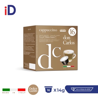 Don Carlos Cappucino 16x กาแฟคัปปุชชีโนพรีเมียมอิตาลี DOLCE GUSTO แคปซูล (แคปซูลดอลเช่กุสโต้)