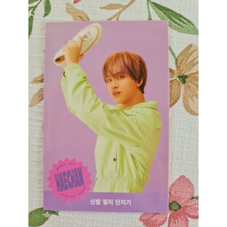 [พร้อมส่ง] โฟโต้การ์ด การ์ดเกม แฮชาน Haechan NCT Dream 2021 Seasons Greetings Game Card