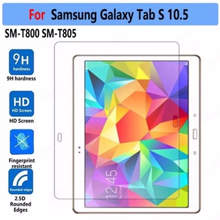 ฟิล์มกระจก นิรภัย เต็มจอ For Samsung Galaxy Tab S 10.5 T805  Glass for Samsung Tab S 10.5 SM-T800 T805 Tempered Glass