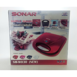 เครื่องทำวาฟเฟิล ใช้ไฟฟ้า SONAR ใช้งานง่าย