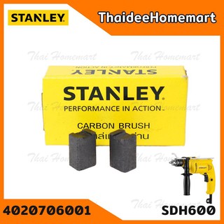 Stanley แปรงถ่าน 4020706001 (SDH600/SDH700)