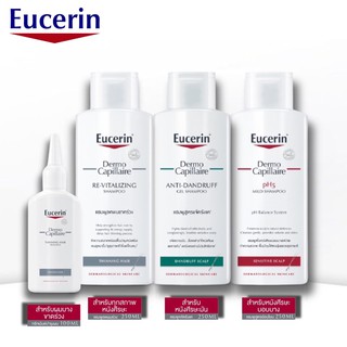 ฉลากไทย EUCERIN DermoCapillaire pH5 Mild / Anti-Dandruff gel / Thinning Hair Shampoo 250 ml