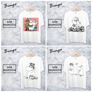 เสื้อยืดคอกลมลายการ์ตูน มูมมิน ใส่เที่ยว ใส่อยู่บ้าน รหัส(MOM)