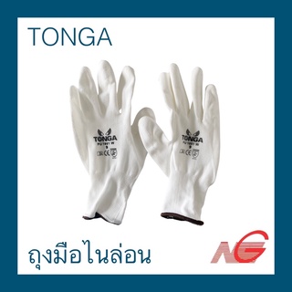 ถุงมือไนล่อน TONGA เคลือบ PU ขนาด M สีเทา รุ่น PU1001G , L สีขาว รุ่น PU1001W