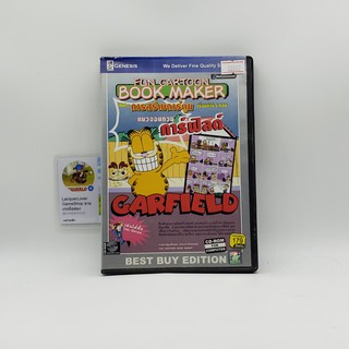 [00262] Fun Cartoon Book Maker Garfield (DVD) ดีวีดีสื่อบันเทิง หนังและเพลง มือสอง !!