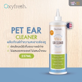 Oxyfresh น้ำยาเช็ดหูสำหรับสัตว์เลี้ยง สุนัข แมว อ่อนโยน ไม่มีแอลกอฮอล์ 237ml.