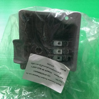 ฝาครอบกล่องไฟ ปั้มนำ้ฮิตาชิ WTP WMP EX GX GX2