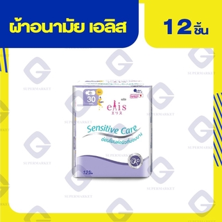 เอลิส เซนซิทีฟแคร์ 12 ชิ้น 8858947831216