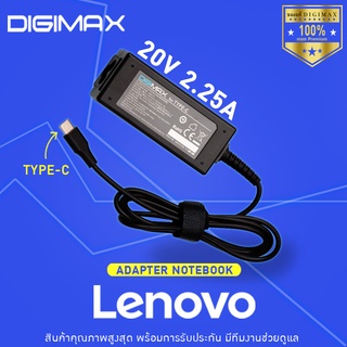 สายชาร์จโน๊ตบุ๊ค Lenovo สเปคแท้ 20V/2.25A 45W (TYPE-C) X270 X570 Yoga 720 Yoga 910 ADLX45YCC3A  อีกหลายรุ่น ประกัน 2 ปี