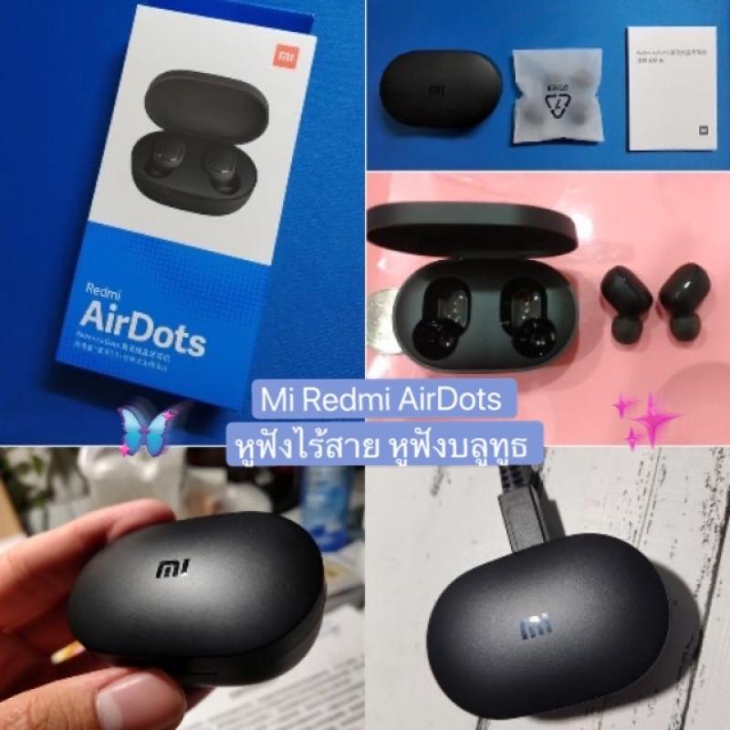 [ใส่โค้ด YYSH415 ลด 15%] Mi Redmi AirDots หูฟังบลูทูธ หูฟังไร้สาย True Wireless TWS Bluetooth 5.0 เสียงชัด