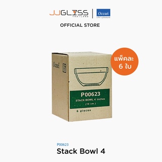 JJGLASS - (Ocean) P00623 Stack Bowl [1กล่อง (6ใบ)] - ชามสเต็กโบว์ ชามดินเนอร์เเวร์ ชามโอเชี่ยนกลาส 4 นิ้ว Stack Bowl Ocean Glass P00623 Dinnerware Stack Bowl 4" บรรจุ 6 ใบ