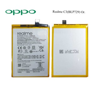 แบตเตอรี่ Oppo Realme C3(BLP729) Or.