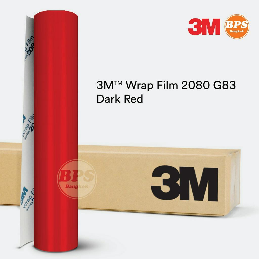 3M™ Wrap Film 2080 Series ฟิล์มเปลี่ยนสีรถ รุ่นพรีเมี่ยม Series 2080 ชนิด Gloss หน้ากว้าง 152 Cm (แบ