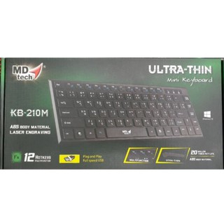 KEYBOARD MINI KB-210M MDTECH USB คีย์บอร์ด มีสาย