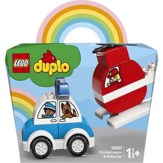 LEGO 10957 DUPLO: Fire Helicopter &amp; Police Car ของแท้ 100% พร้อมส่ง #LEGO DAD