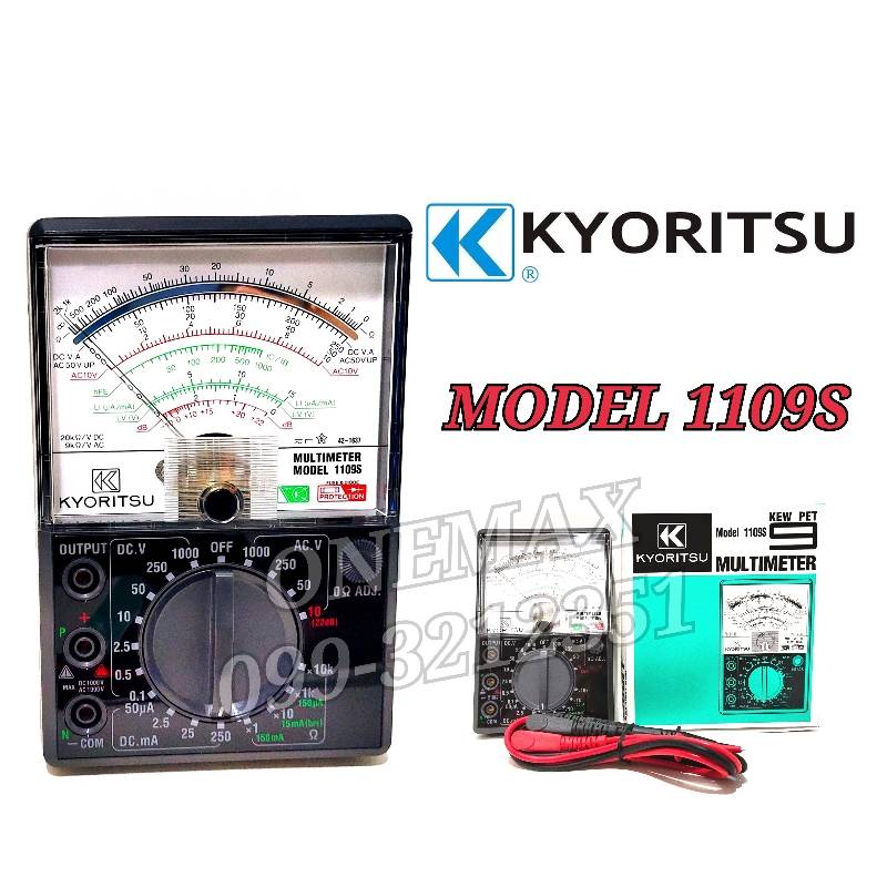 KYORITSU MODEL 1109S Multimeter มัลติมิเตอร์เข็ม มิเตอร์วัดไฟ มัลติมิเตอร์แบบอนาล็อก มิเตอร์วัดไฟแบบ