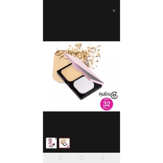 Maybelline เมย์เบลลีน เคลียสมูท ออลอินวัน พาวเดอร์ แป้งผสมรองพื้น (No.01,02)ของแท้ค่ะ