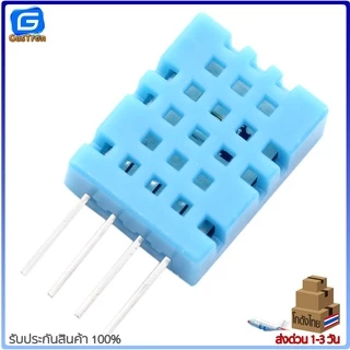 DHT11 เซ็นเซอร์วัดอุณหภูมิและความชื้น DHT11 Digital Temperature and Humidity Sensor