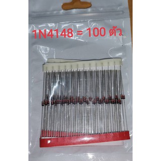 1N4148 Zener diode ซีเนอร์ไดโอด