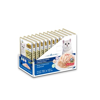 อาหารแมว pet8 ปลาเนื้อขาว รสทูน่า หน้าปูอัดในเยลลี่ เกรดพรีเมี่ยม 70g ยกโหล เสริมอินูลิน วิตามินอี และทอรีน