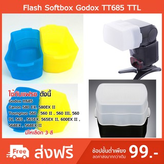 Flash Diffuser Bounce Softbox ใช้กับรุ่น Godox TT520 TT600 TT685 V860ii Canon 580 EX, 580EX II