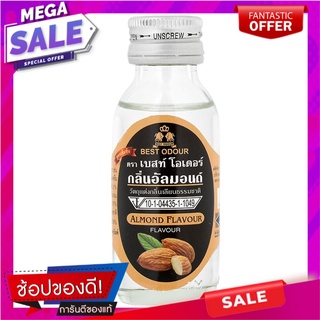 เบสท์โอเดอร์วัตถุแต่งกลิ่นรสเลียนธรรมชาติกลิ่นอัลมอนด์ 30มล. Best Odor Natural Identical Flavor Almond Flavor 30ml.