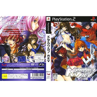 METAL WOLF REV [PS2 JP : DVD5 1 Disc]