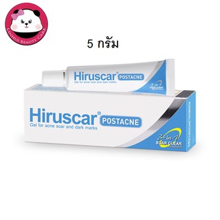 Hiruscar Postacne gel ฮีรูสการ์ โพสแอคเน่ สำหรับแผลเป็นจากสิว 5 กรัม หมดอายุปี 2023
