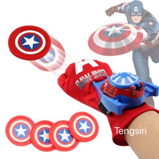 ถุงมือกัปตันอเมริกายิงเหรียญได้ Captain America Coin Shooting Glove