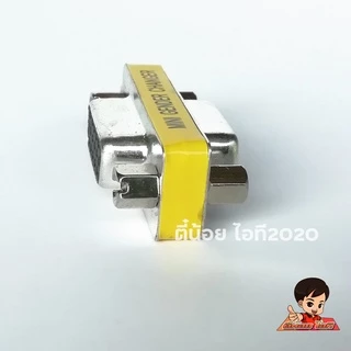 ตัวแปลง VGA FeMale-FeMale แปลง VGA เมีย-เมีย Dsub 15 pin F-F