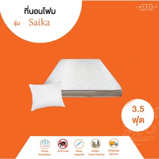 Furniture Intrend ที่นอนผ้านอกเงากันไรฝุ่น รุ่น Saika หนา 4 นิ้ว สีขาว