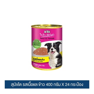 ส่งฟรี เอ โปร ไอ.คิว. ฟอร์มูล่า อาหารสุนัขชนิดเปียก รสเนื้อและข้าว ขนาด 400ก. x 24 กระป๋อง เก็บเงินปลายทาง