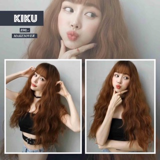 วิกผมรุ่น kiku ราคา 890 ส่งฟรี