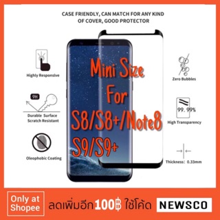 🔥New🔥 ฟิล์มกระจก Mini Size for S8 / S8 Plus / Note8 / Note9 สีดำ Case friendly