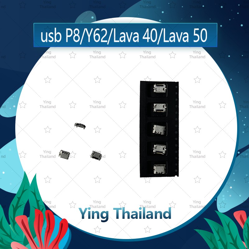 ก้นชาร์จ Huawei P8/Y62/Lava40/Lava50  อะไหล่ตูดชาร์จ ก้นชาร์จ（ได้5ชิ้นค่ะ) อะไหล่มือถือ Ying Thailan