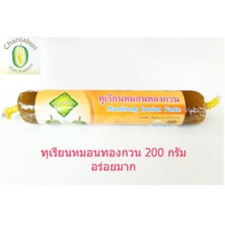 ทุเรียนกวน ขนาด 200 g. ตราบุญเที่ยง ผลิตจากทุเรียนหมอนทองสด รสชาติ หวาน หอม เหนียวหนึบ เคี้ยวเพลิน อร่อย