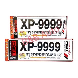 กรอบป้ายทะเบียนกันน้ำ Xp-9999 #ลายTRD