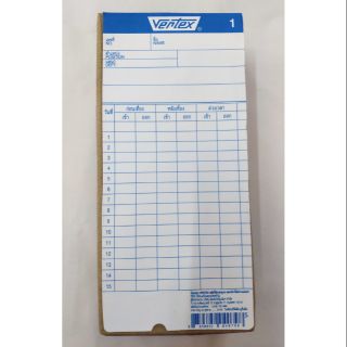 บัตรตอกลงเวลา Vertex 100แผ่น