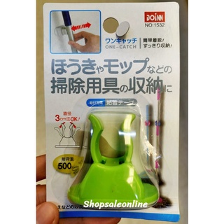 ที่แขวนไม้ถูพื้น MOP HOOK ที่แขวนไม้กวาด คละสี ตะขอแขวนไม้ถูพื้น ตะขอแขวนไม้กวาด แบบแขวนติดผนัง ประหยัดพื้นที่ ใช้ง่าย